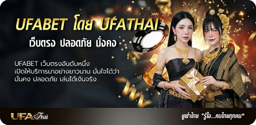 โปรโมชั่น บอร์ดห้องเรียน แนะนำ — แทงบอลออนไลน์ คาสิโน หวย มวย สล็อต ครบวงจร