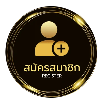 สมัครสมาชิก บอร์ดห้องเรียน ไม่ถึง 1 นาที