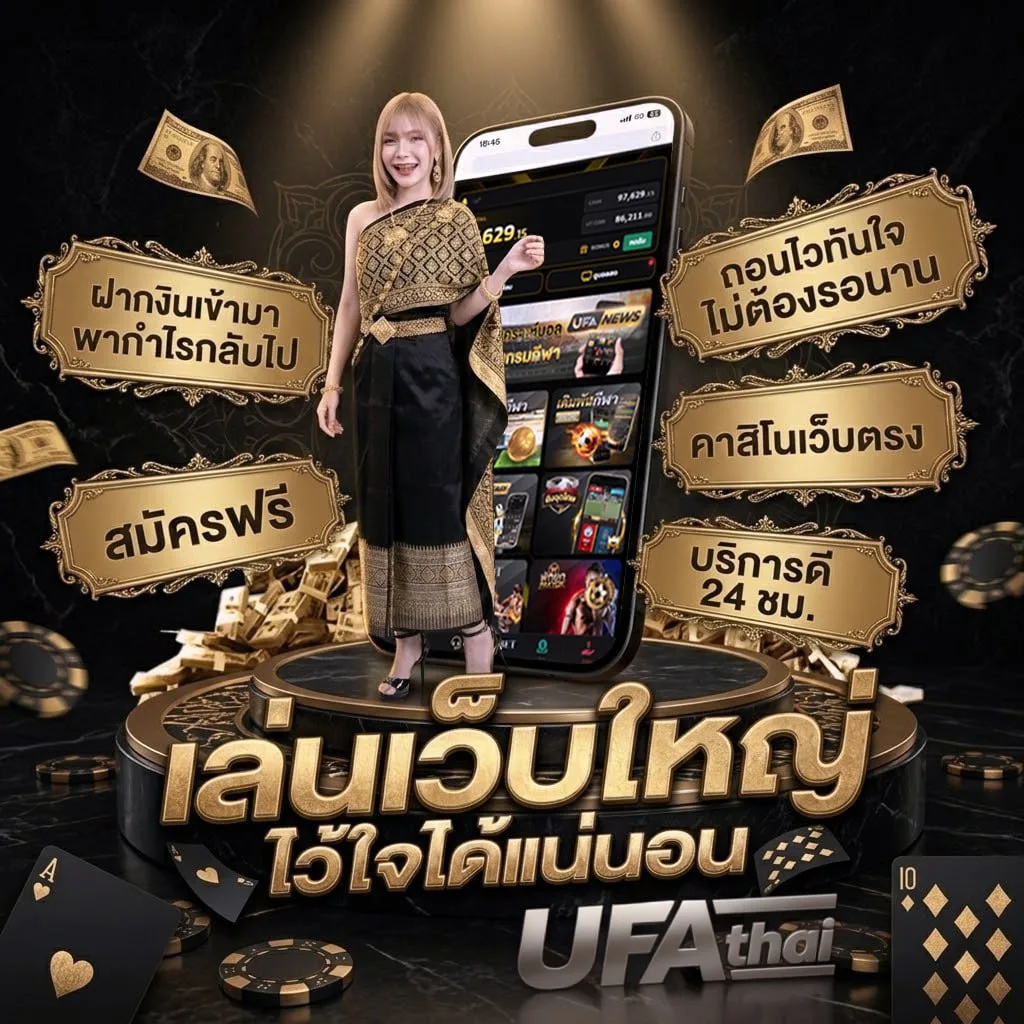บอร์ดห้องเรียน Brand Banner — เว็บตรง UFABET