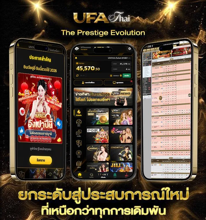 บอร์ดห้องเรียน  เว็บแทงบอล